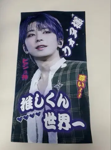 SEVENTEEN WONWOO 원우 슬로건