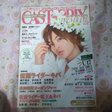 캐스프리 프리미엄 Vol.6~8. summer, winter 세트