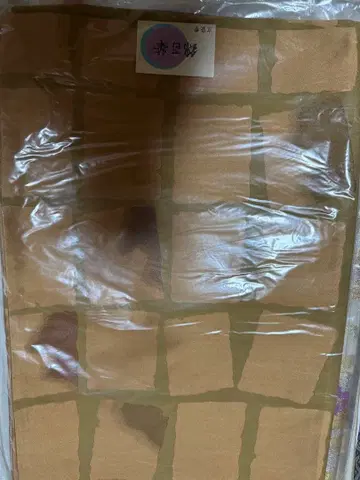 리버서블 교토 후쿠로 오비 미사용품