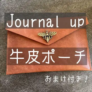 [ Journal up ] 소가죽 파우치 덤 포함