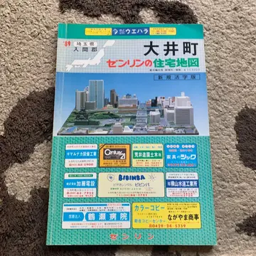 사이타마현 오이마치 젠린 주택 지도