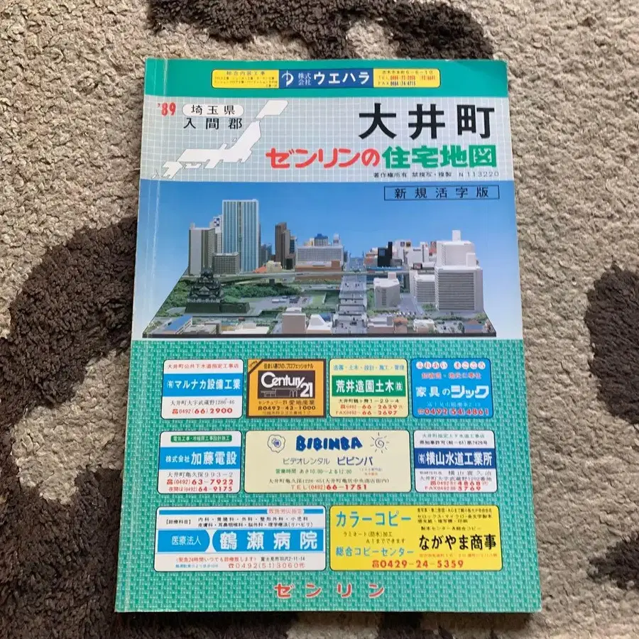 1번째 상품 이미지