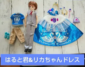 하루토 군 & 리카짱 드레스 묶음 판매