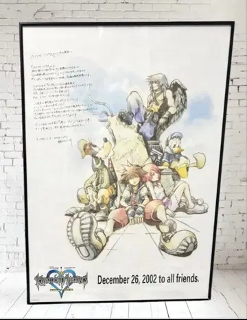 킹덤하츠 파이널 믹스 B2 포스터 액자 포함