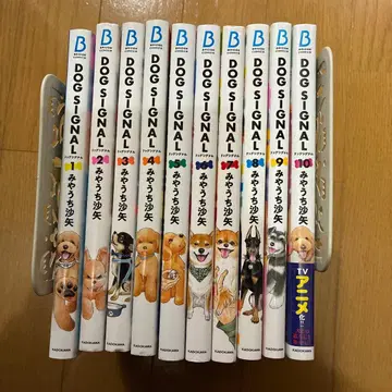 DOG SIGNAL. 10권 세트