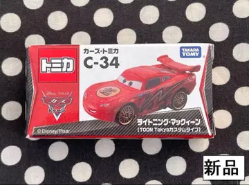 새상품 절판 카즈 토미카 미니카 맥퀸 ToonTokyo 커스텀 타입
