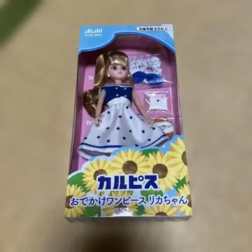 카루피스 외출 원피스 리카짱