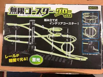 무한 코스터 인피니티 블래스터