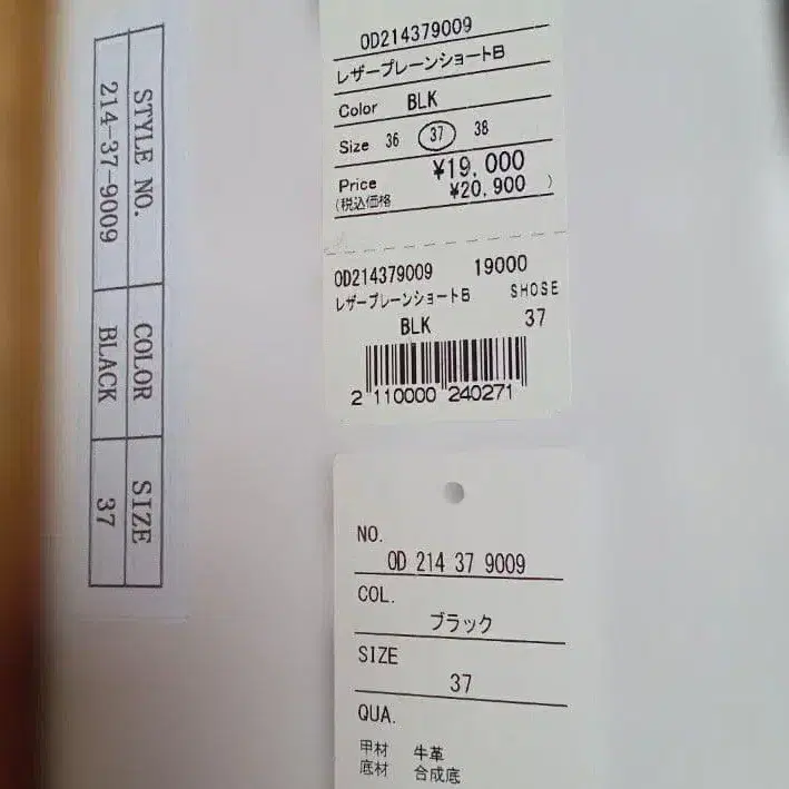 11번째 상품 이미지