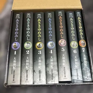 아사키 유메미시 (전 7권 세트) 박스 포함