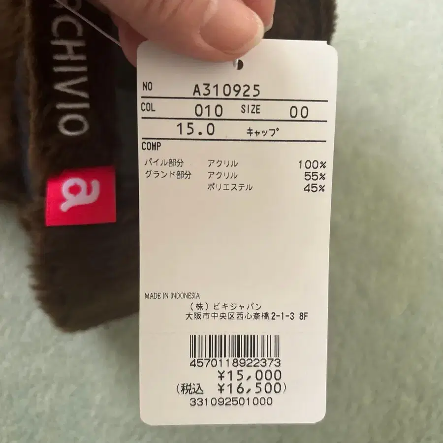 6번째 상품 이미지