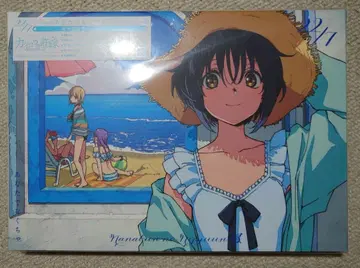 당신이 아니면 안 돼 완전 생산 한정판 B 나나니지 새상품 미재생