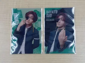 무대 WIND BREAKER 소방 하야토 안도 유메토 랜덤 클리어 카드