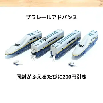 플라레일 어드밴스 AS-16 E4계 신칸센 Max 연결 사양