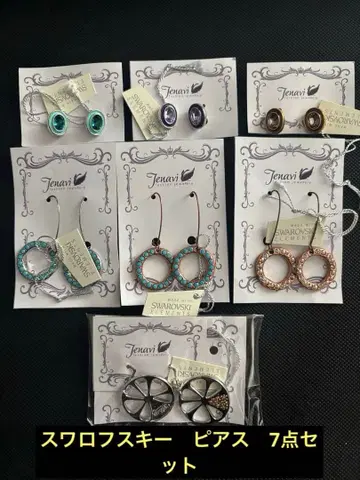 [ SWAROVSKI ] 스와로브스키 귀걸이 러시아 묶음 판매