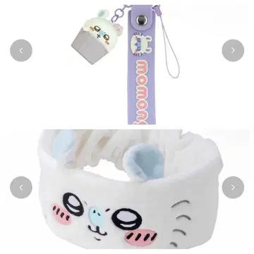 아베일 치이카와 (먼작귀) 모몽가 2세트