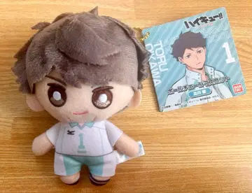 하이큐 볼 체인 마스코트 오이카와 토오루