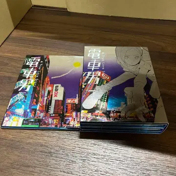 기차 남자 DVD-BOX