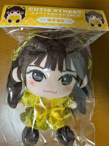 후루사와 리사 카와누이 ver.2