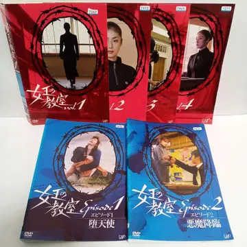 여왕의 교실 에피소드 1 2 아마미 유키 렌탈 중고 DVD 전 6권 세트