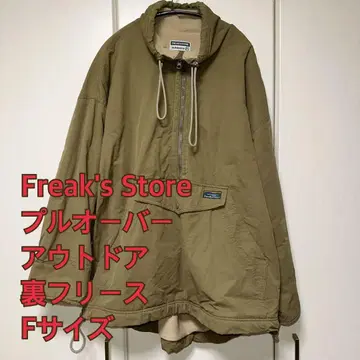 Freak's Store 풀오버 아웃도어 F 사이즈