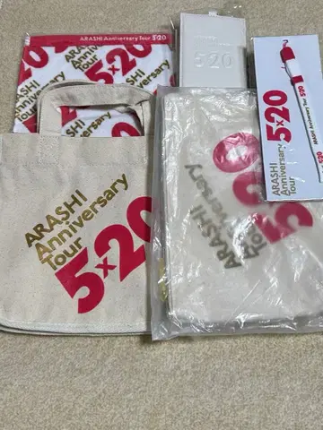 아라시 5 x 20 굿즈 세트