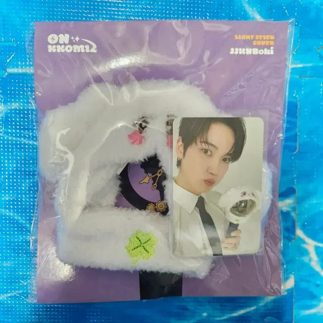 [미사용신품] 온앤오프 온꼬미즈 쭌복이 응원봉 커버