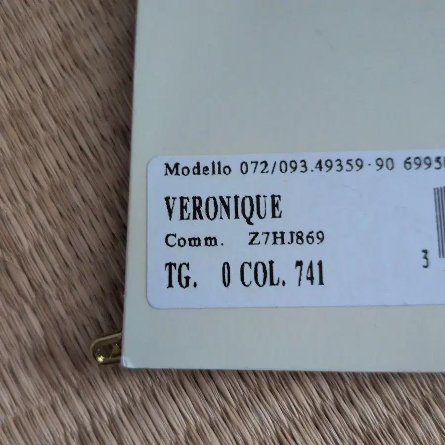 12번째 상품 이미지