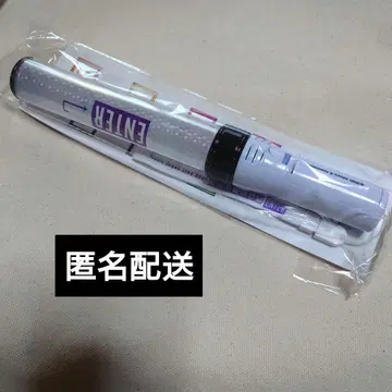 TravisJapan Enter 2020 응원봉