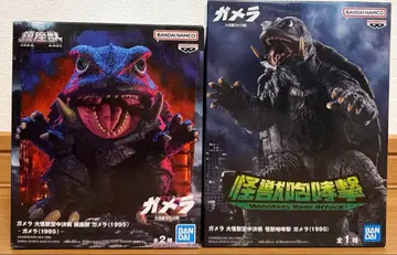 2종 세트! 진좌수 가메라 피규어