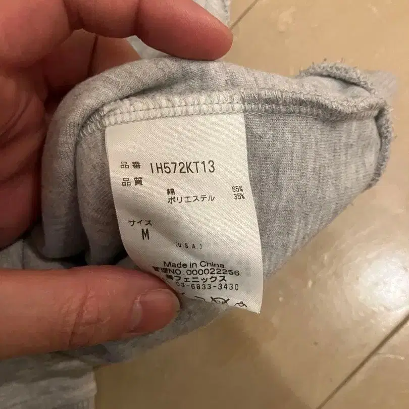 5번째 상품 이미지