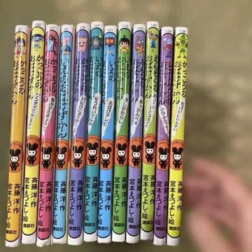 유령 도감 12권 세트