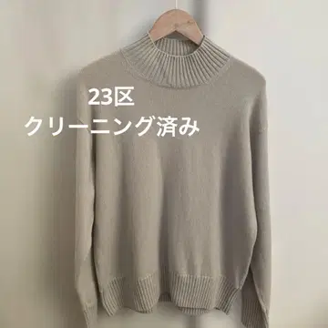 23구 니트 스웨터 클리닝 완료