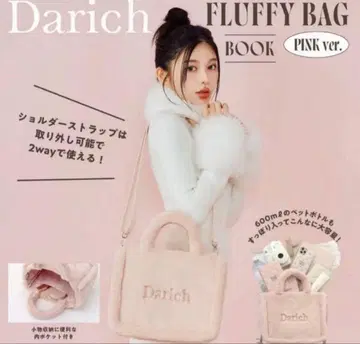 Darich 다리치 토트백 숄더백 무크북