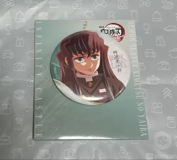 귀멸의 칼날 무한성편 장식용 캔뱃지 토키토 무이치로