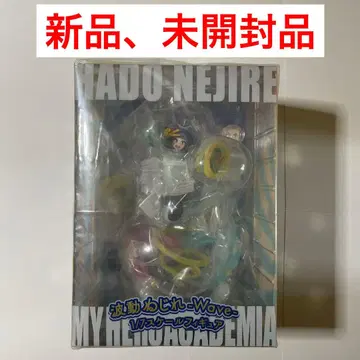 파동 트위스트 피규어 스피리테일 spiritail