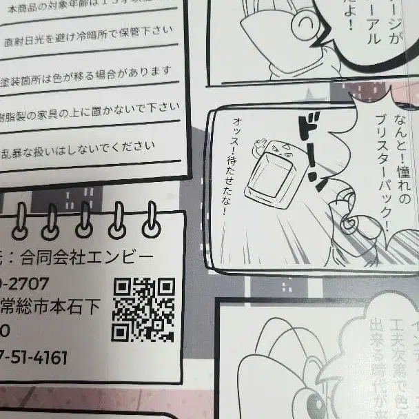 6번째 상품 이미지