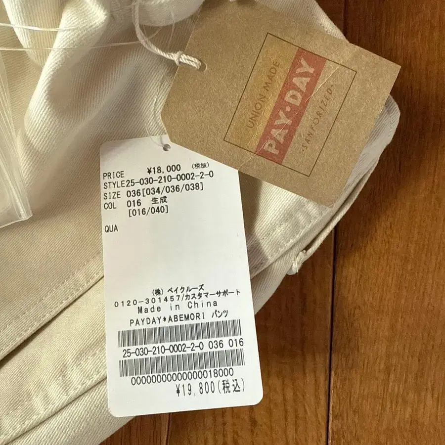 6번째 상품 이미지