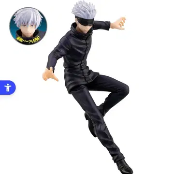 제일복권 주술회전 ~~ D상 고죠 사토루 피규어 BANDAI