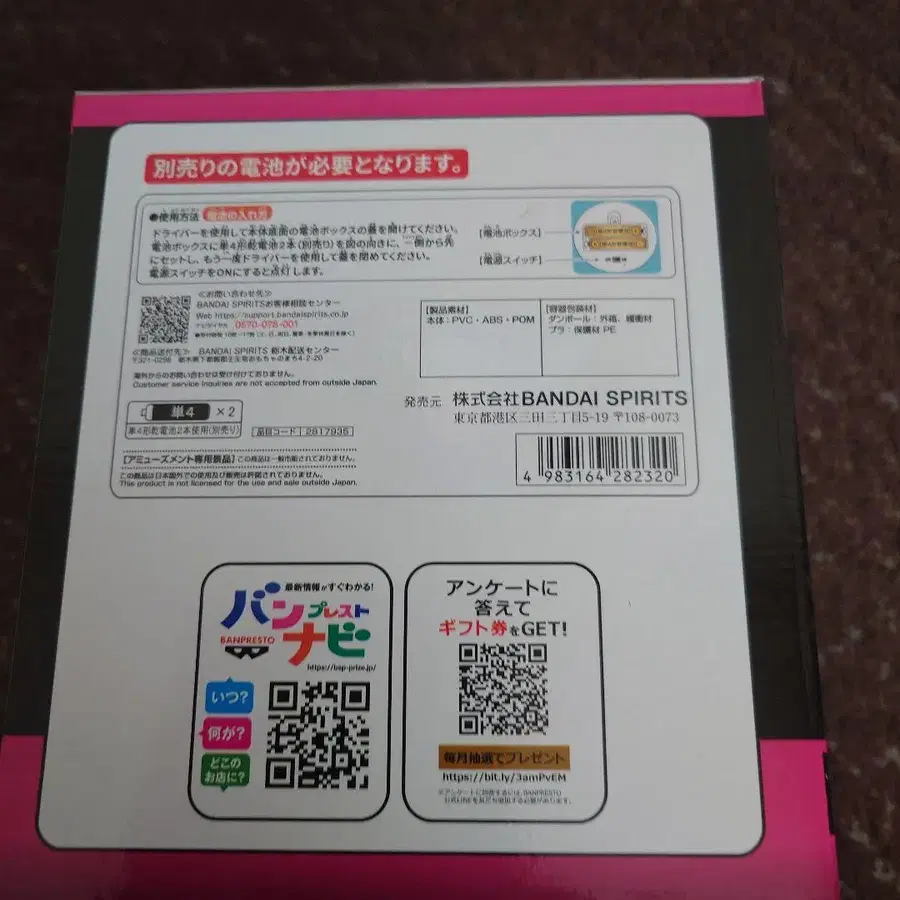 3번째 상품 이미지