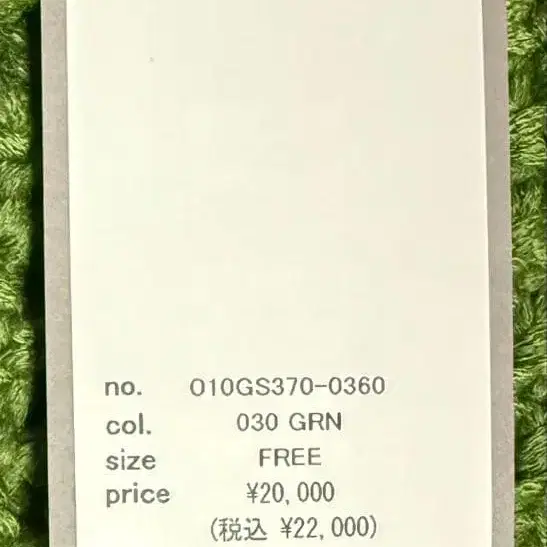 5번째 상품 이미지