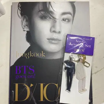 DICON Jungkook Book & Keyring Set