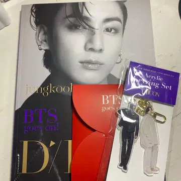 DICON Jungkook Book & Keyring Set