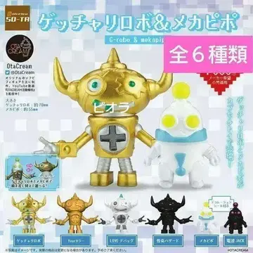 겟차리로보&메카피포 전 6종 풀컴프 세트 SO-TA 가챠