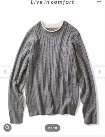 리브인컴포트 관리 편한 패턴 니트탑 그레이