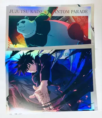 환영야행본포 포트레이트 포스터 후시구로 팬더