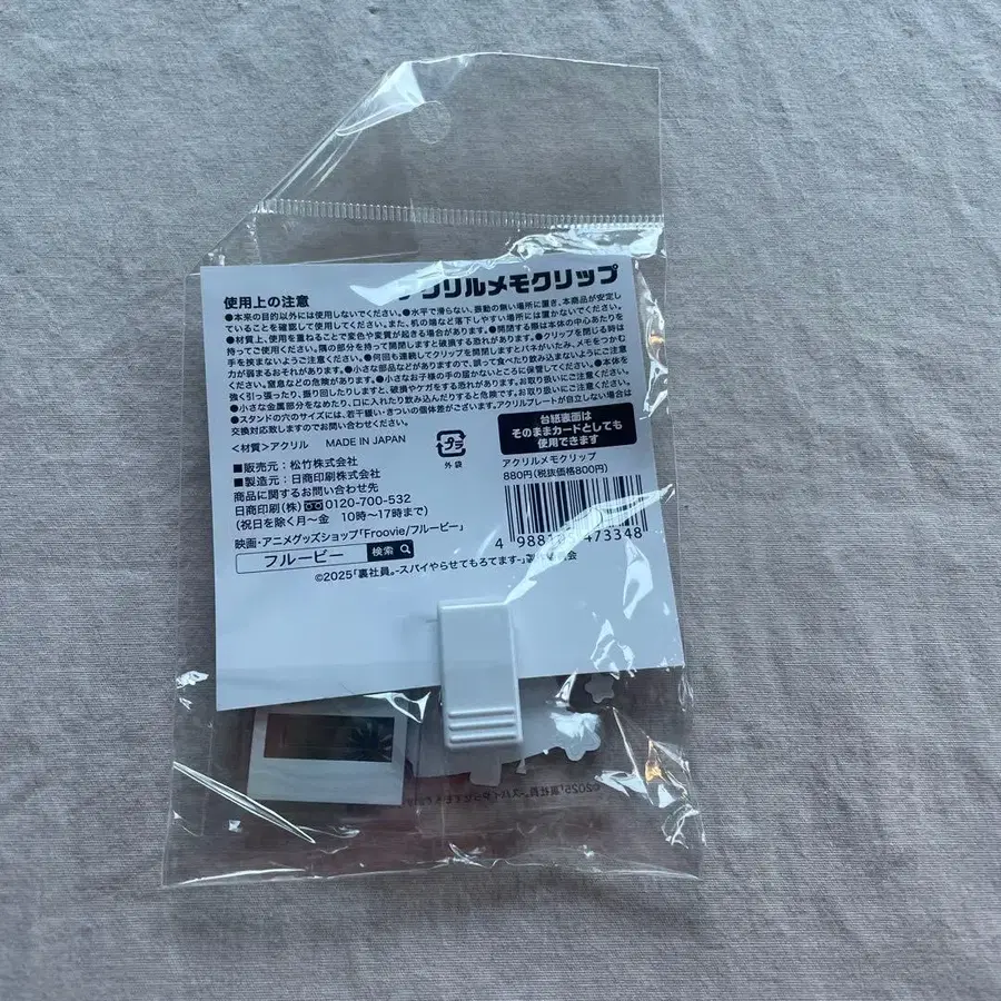 7번째 상품 이미지