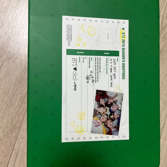 방탄소년단 2019 시즌그리팅 시그