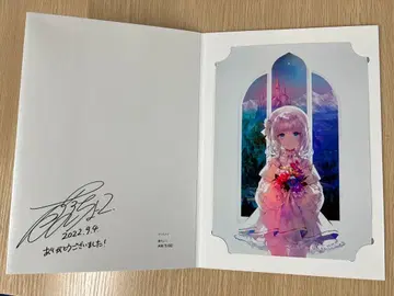 후지쵸코 오로라 미니 포스터 (소책자 포함) AM5:00 친필 사인 포함