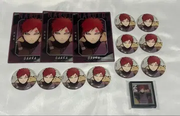 NARUTO 베이스 야드 가아라 세트